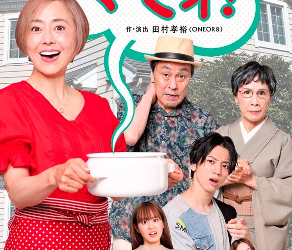 【藤澤サトシ】2021年7月8月演奏協力