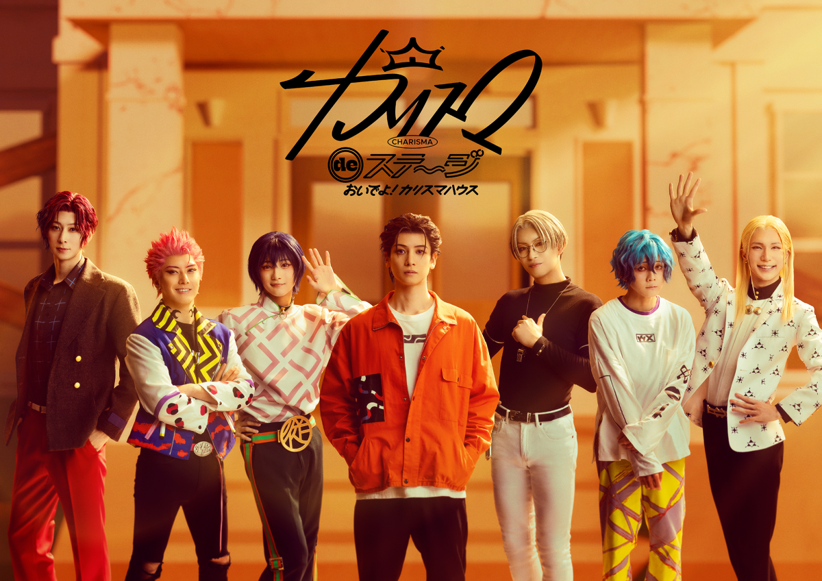 【藤屋安実】2026年2月演出助手